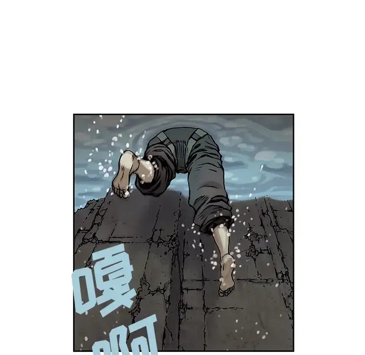 漫画《深海兽》第9话第48张图