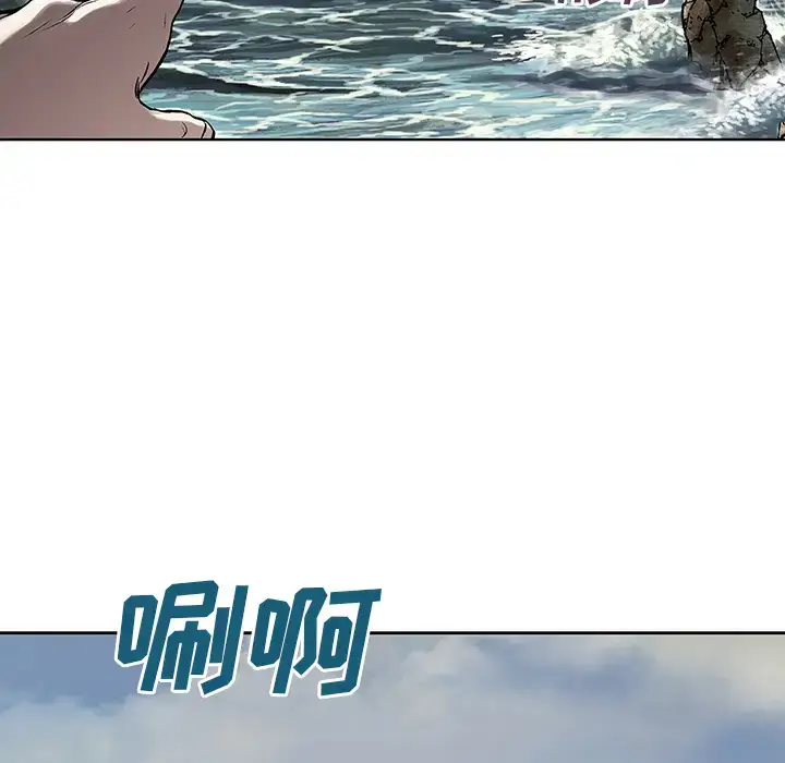 漫画《深海兽》第9话第5张图