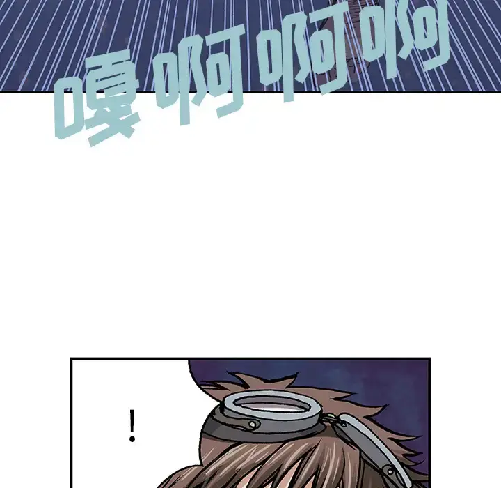 漫画《深海兽》第9话第50张图