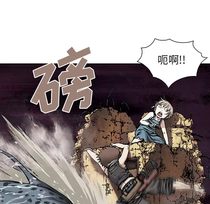 漫画《深海兽》第9话第52张图