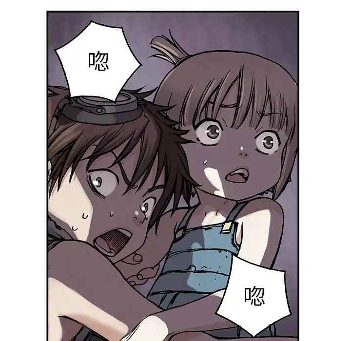 漫画《深海兽》第9话第56张图