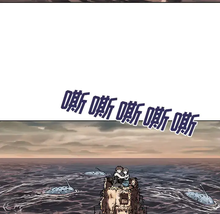 漫画《深海兽》第9话第58张图