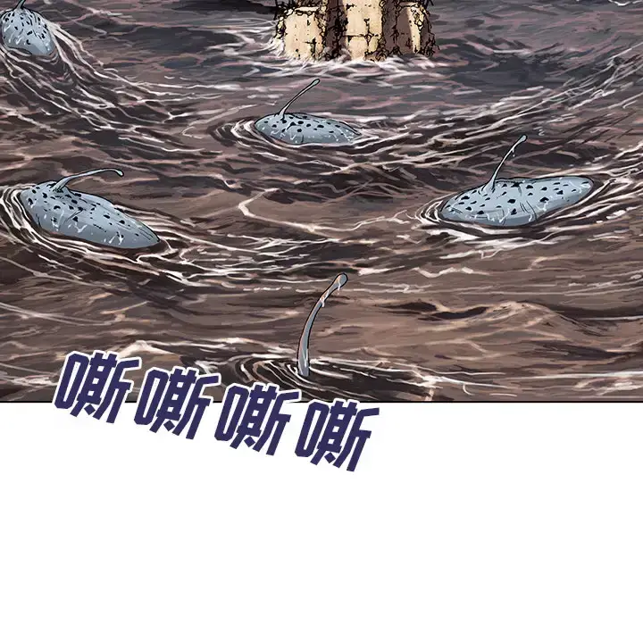 漫画《深海兽》第9话第59张图