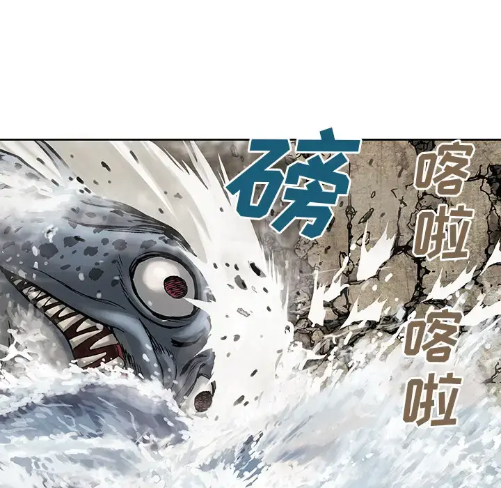 漫画《深海兽》第9话第63张图