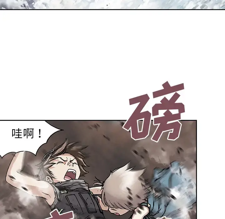 漫画《深海兽》第9话第64张图