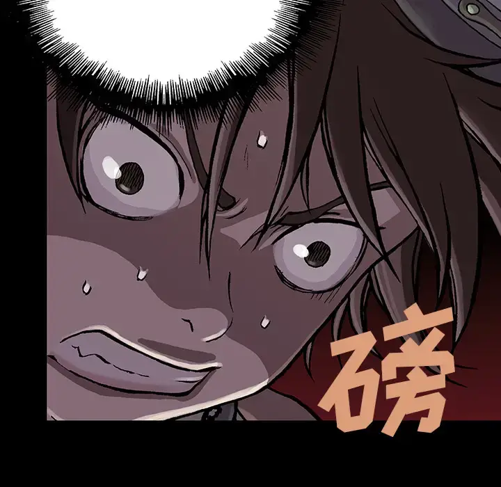漫画《深海兽》第9话第66张图