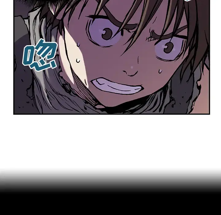漫画《深海兽》第9话第71张图