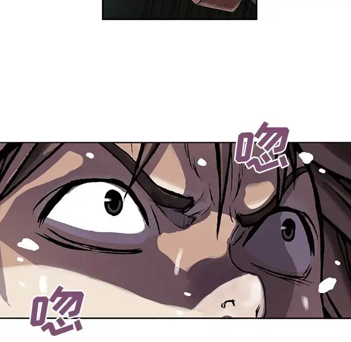 漫画《深海兽》第9话第80张图