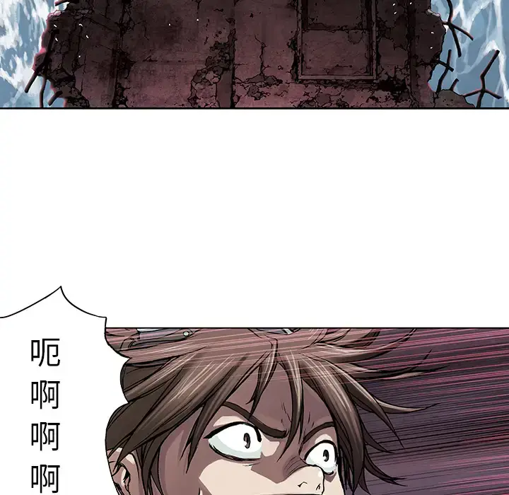 漫画《深海兽》第9话第83张图