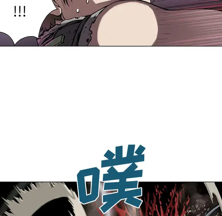 漫画《深海兽》第9话第84张图