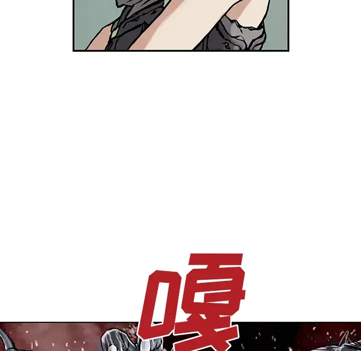 漫画《深海兽》第9话第89张图