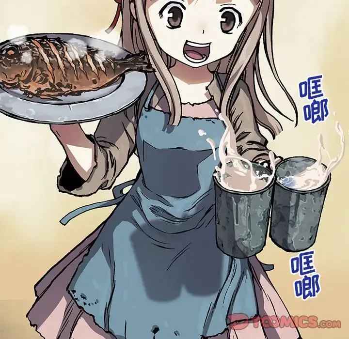 漫画《深海兽》第51章第18张图