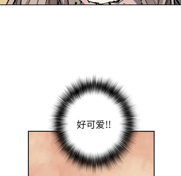 漫画《深海兽》第51章第24张图