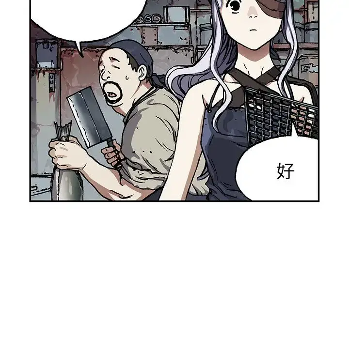 漫画《深海兽》第51章第40张图