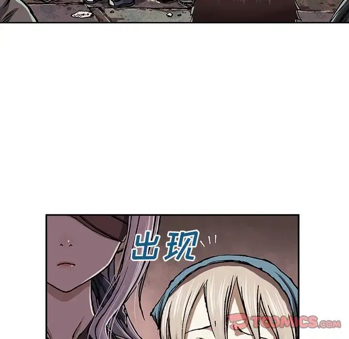 漫画《深海兽》第51章第65张图