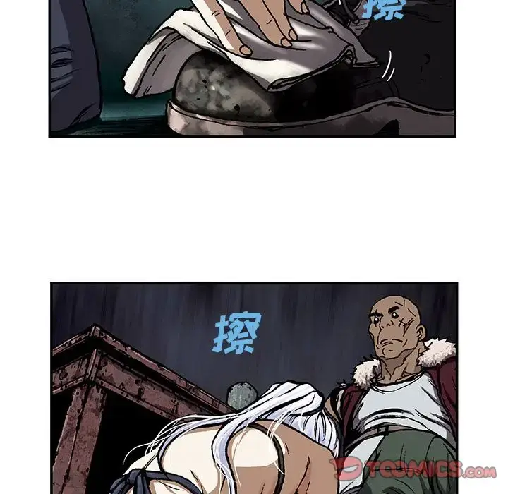 漫画《深海兽》第51章第69张图