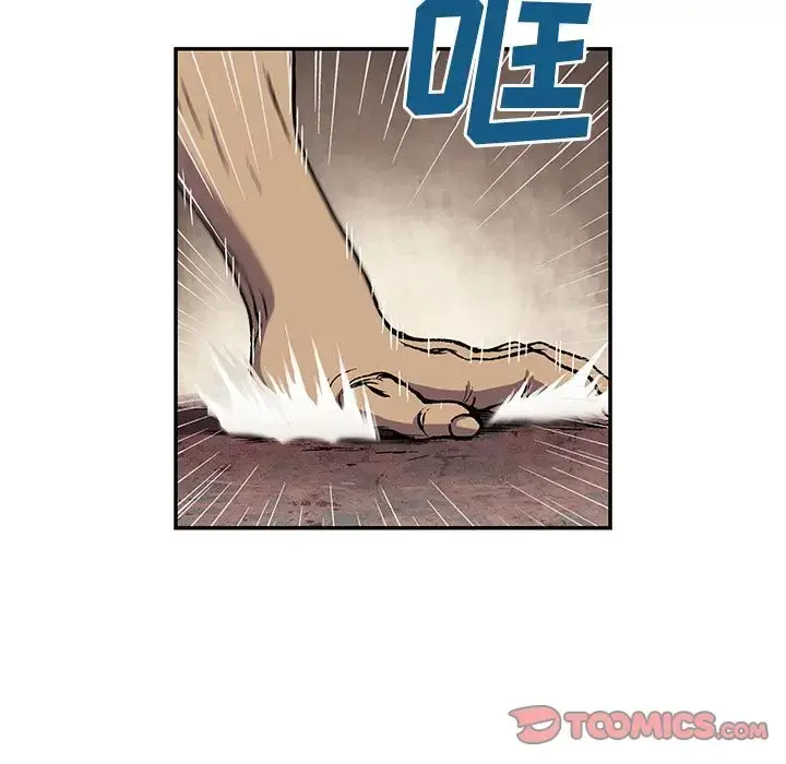 漫画《深海兽》第51章第81张图