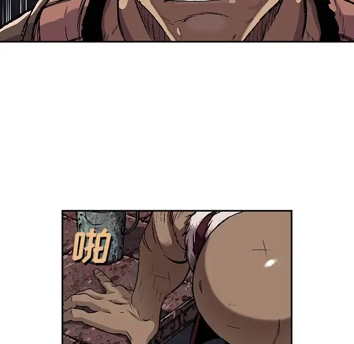 漫画《深海兽》第51章第87张图