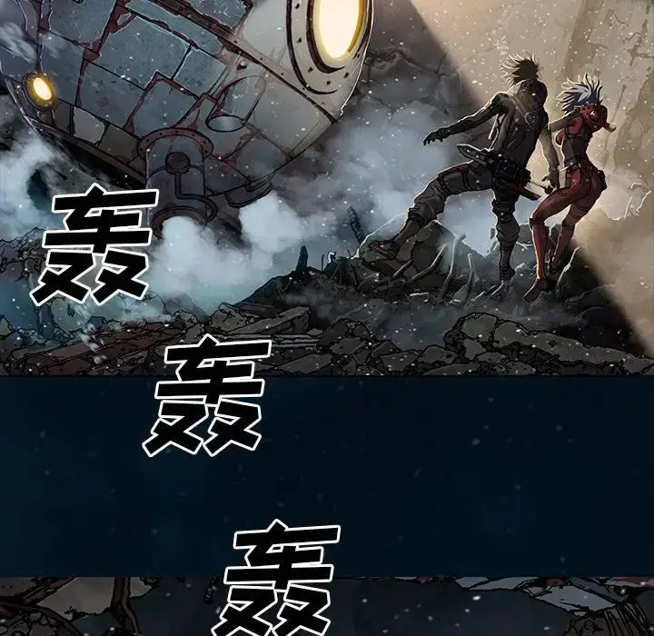 漫画《深海兽》第60章第101张图