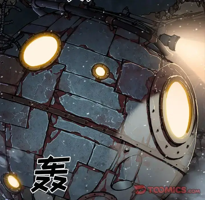 漫画《深海兽》第60章第102张图