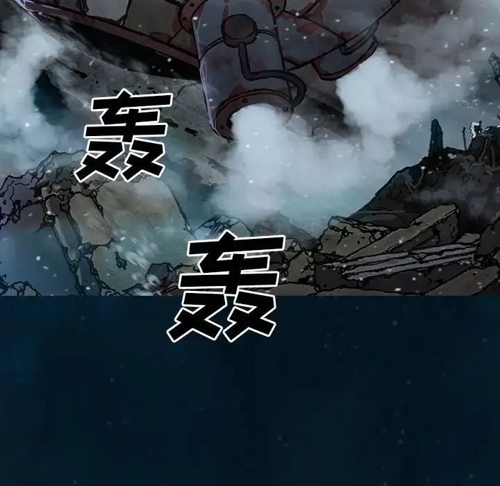 漫画《深海兽》第60章第103张图