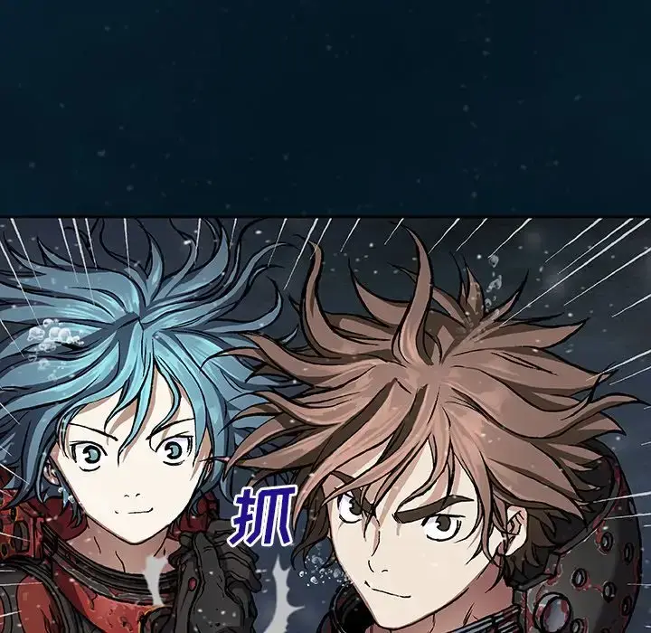 漫画《深海兽》第60章第105张图