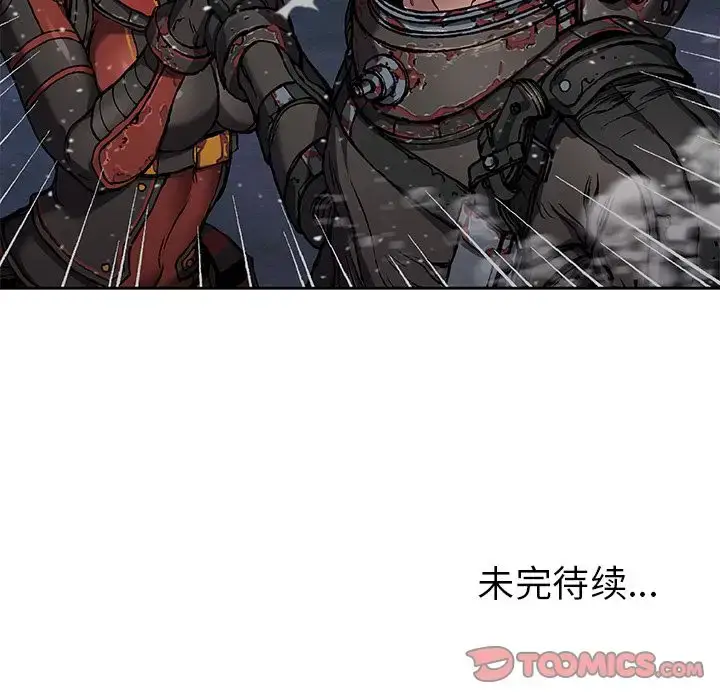 漫画《深海兽》第60章第106张图
