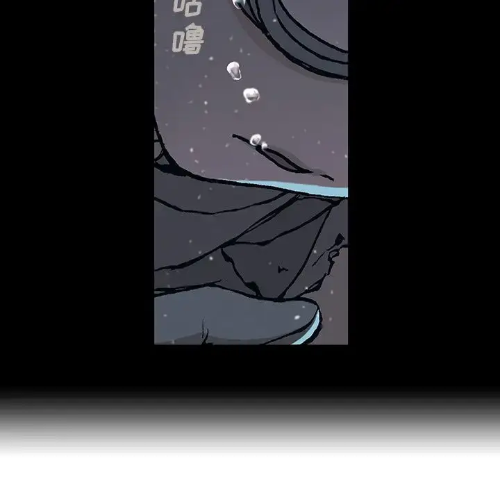 漫画《深海兽》第60章第11张图