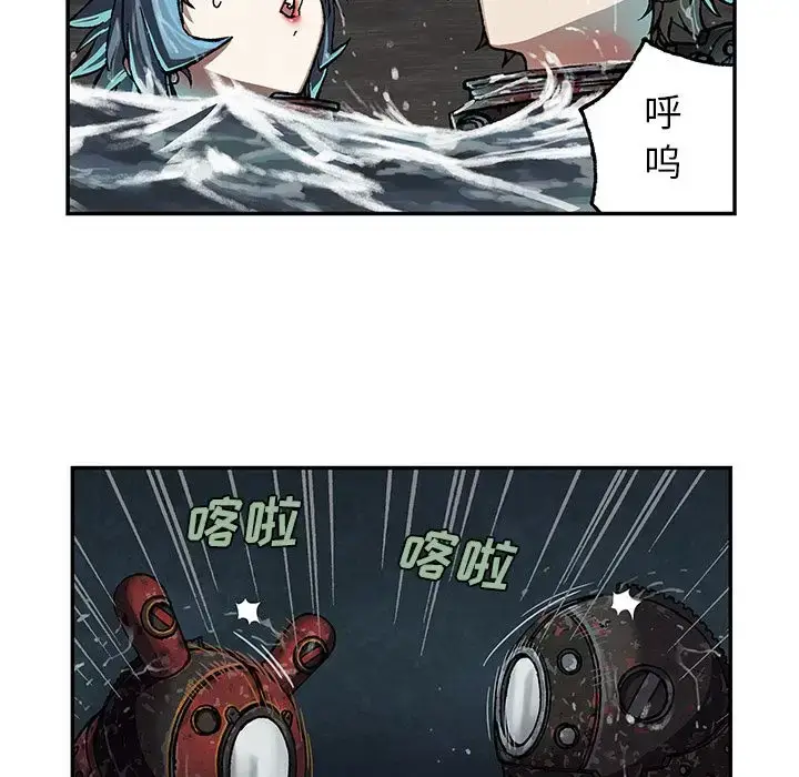 漫画《深海兽》第60章第17张图
