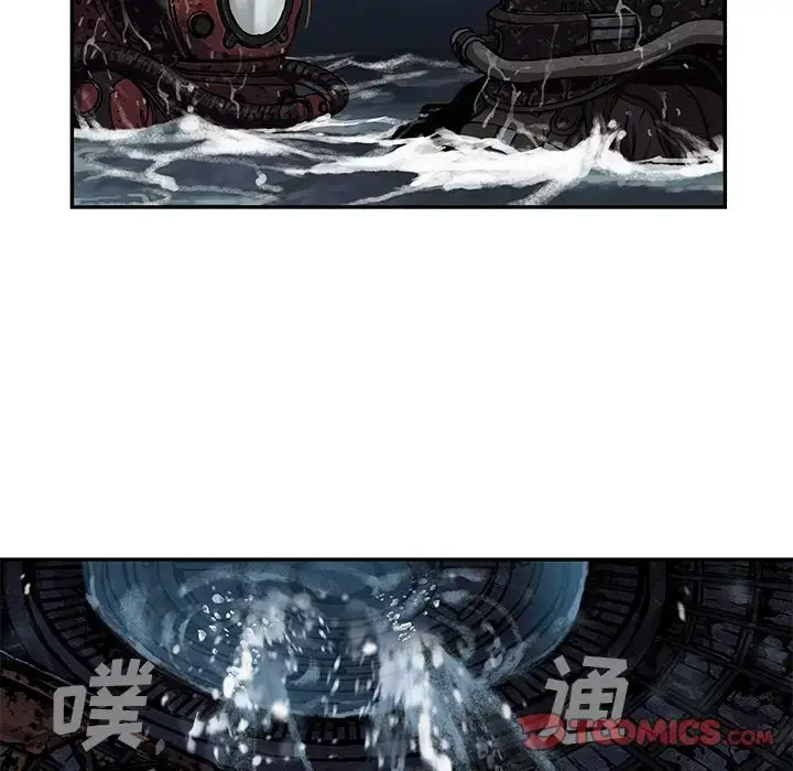 漫画《深海兽》第60章第18张图