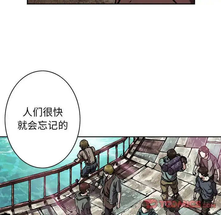 漫画《深海兽》第60章第34张图