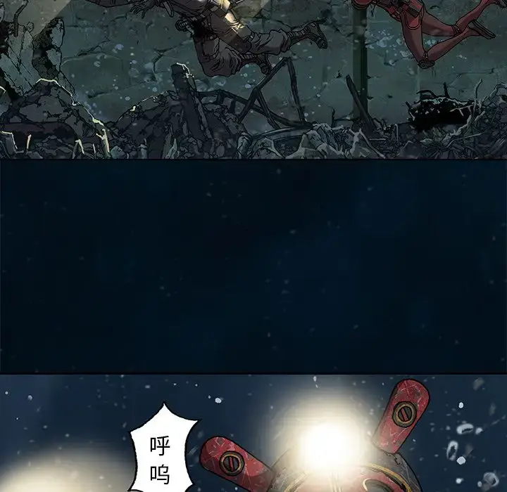 漫画《深海兽》第60章第40张图
