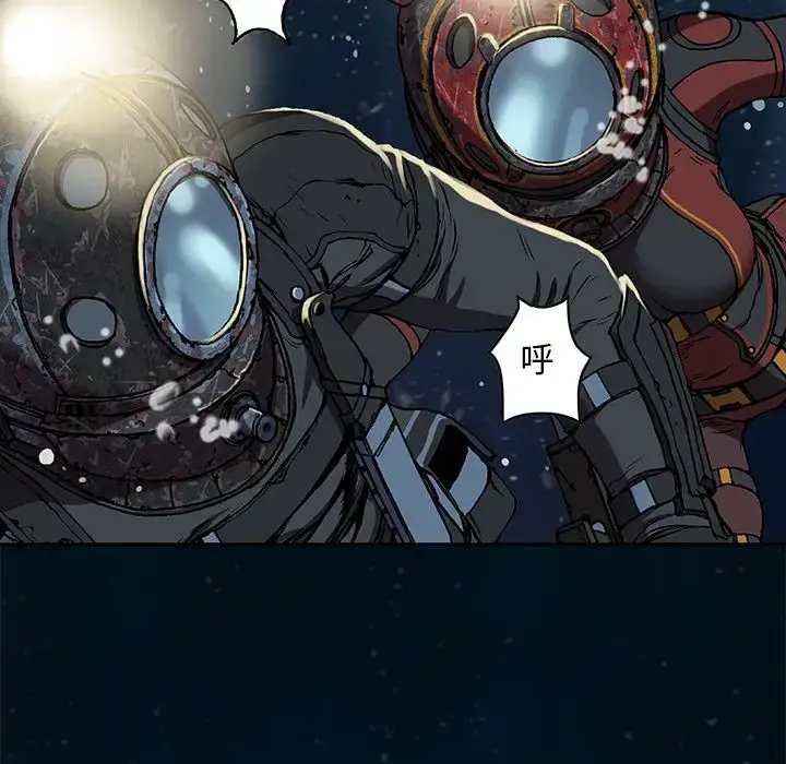漫画《深海兽》第60章第41张图