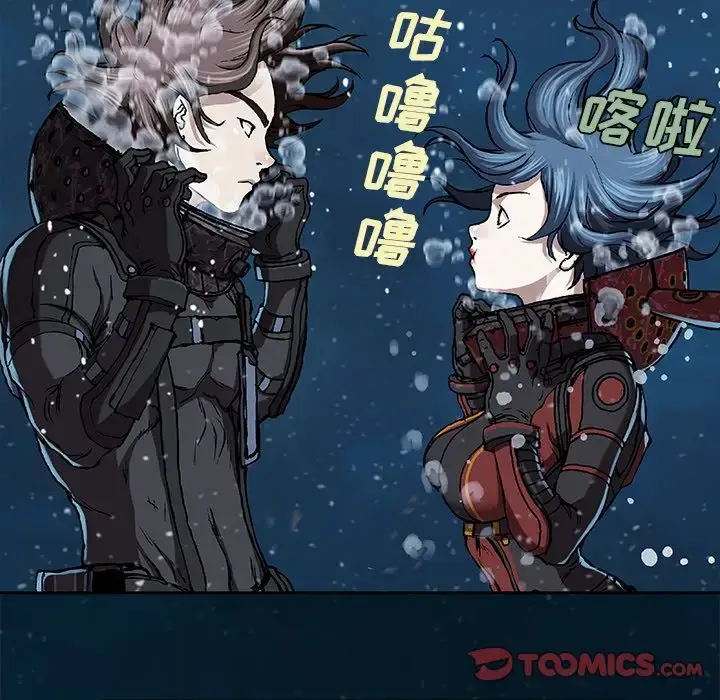 漫画《深海兽》第60章第46张图