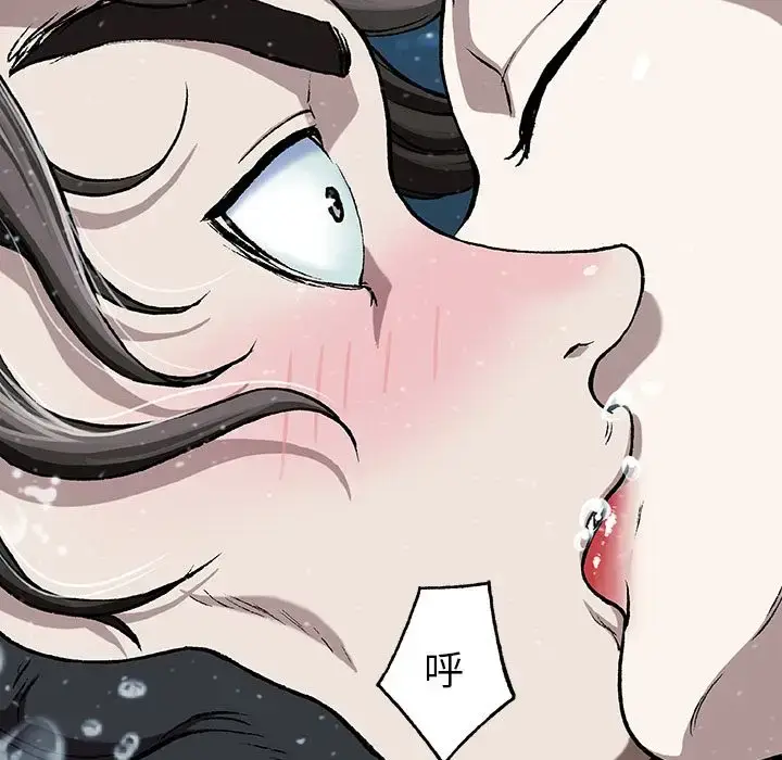 漫画《深海兽》第60章第51张图