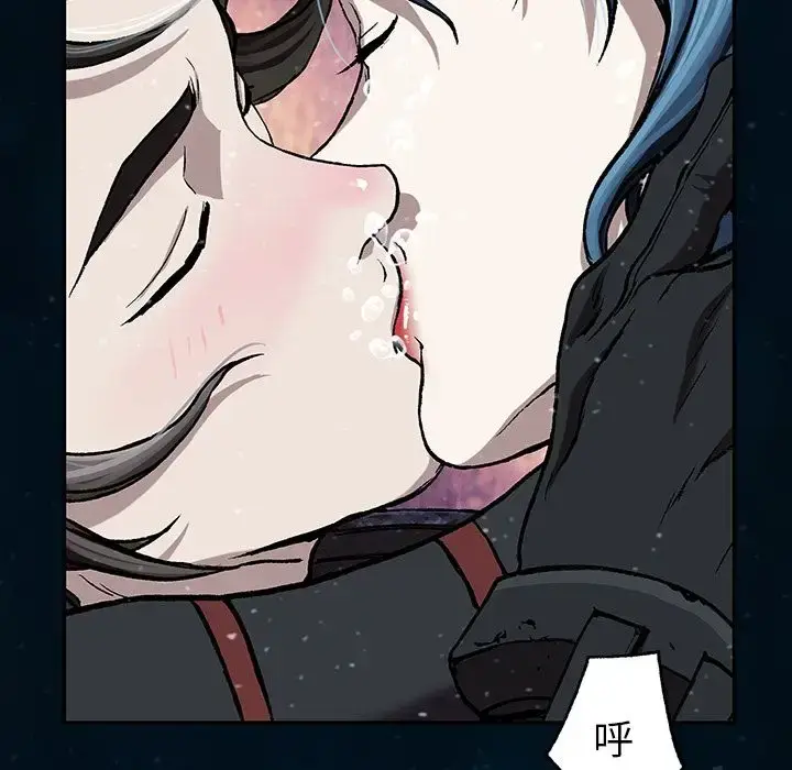 漫画《深海兽》第60章第53张图