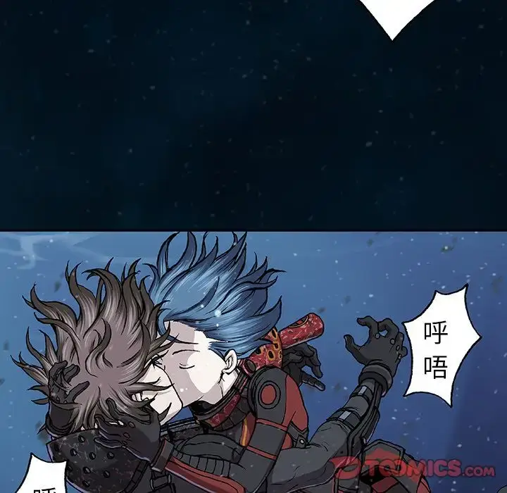 漫画《深海兽》第60章第54张图