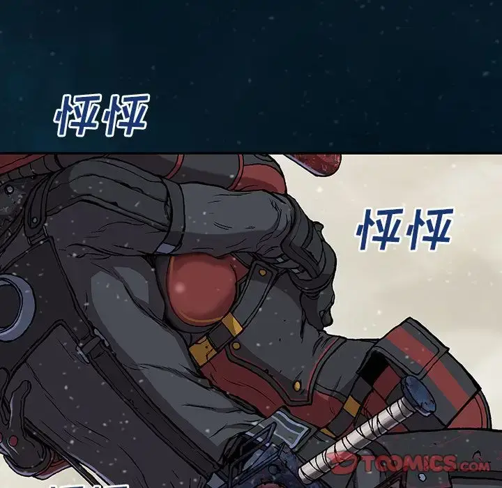 漫画《深海兽》第60章第58张图