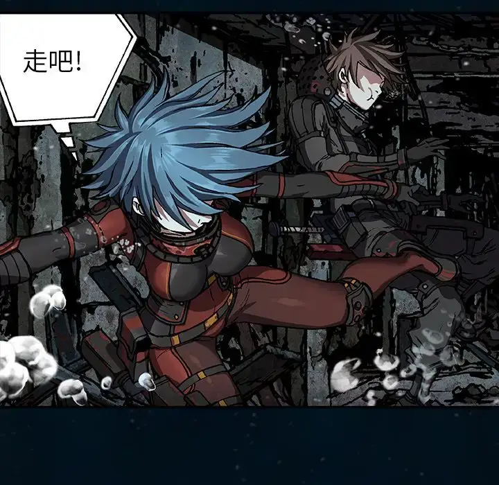 漫画《深海兽》第60章第65张图