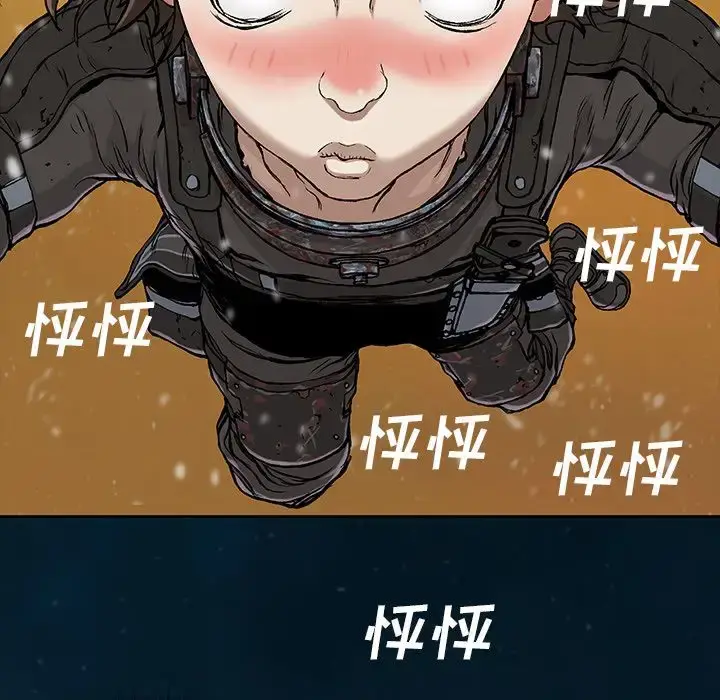 漫画《深海兽》第60章第68张图