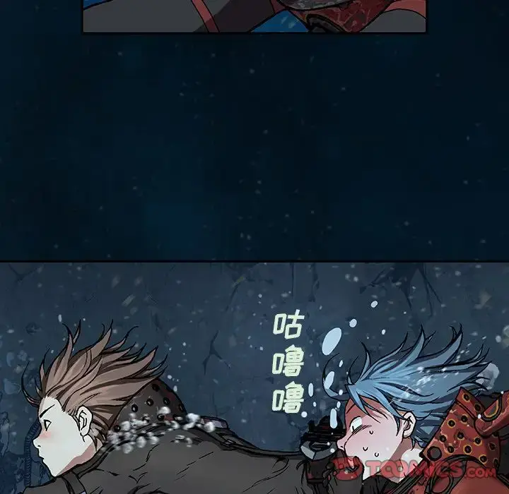 漫画《深海兽》第60章第78张图