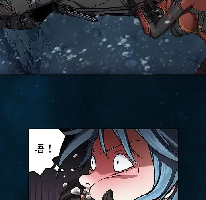 漫画《深海兽》第60章第79张图