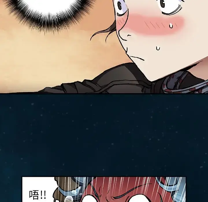 漫画《深海兽》第60章第81张图