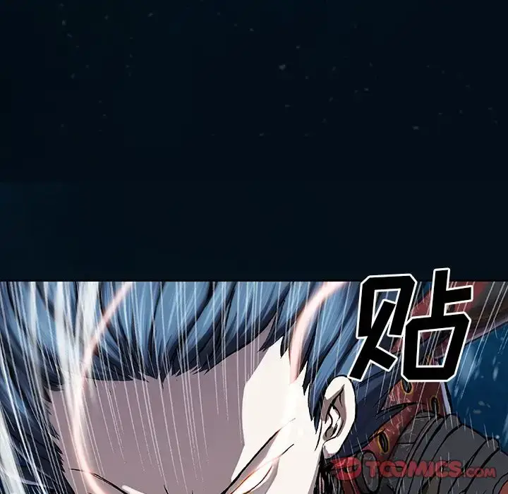 漫画《深海兽》第60章第86张图