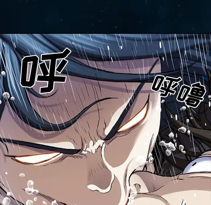 漫画《深海兽》第60章第88张图