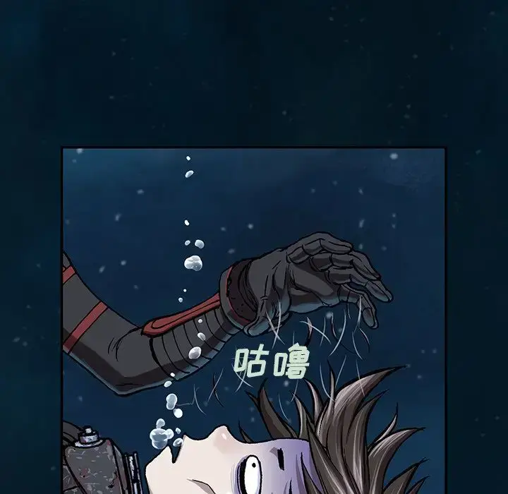 漫画《深海兽》第60章第92张图