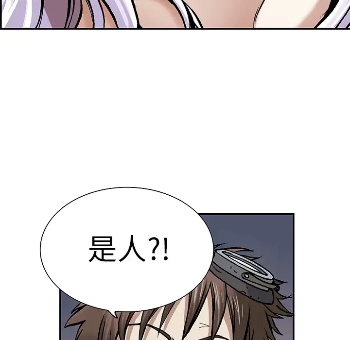 漫画《深海兽》第11话第100张图