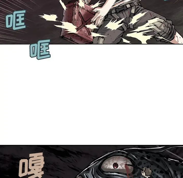 漫画《深海兽》第11话第11张图