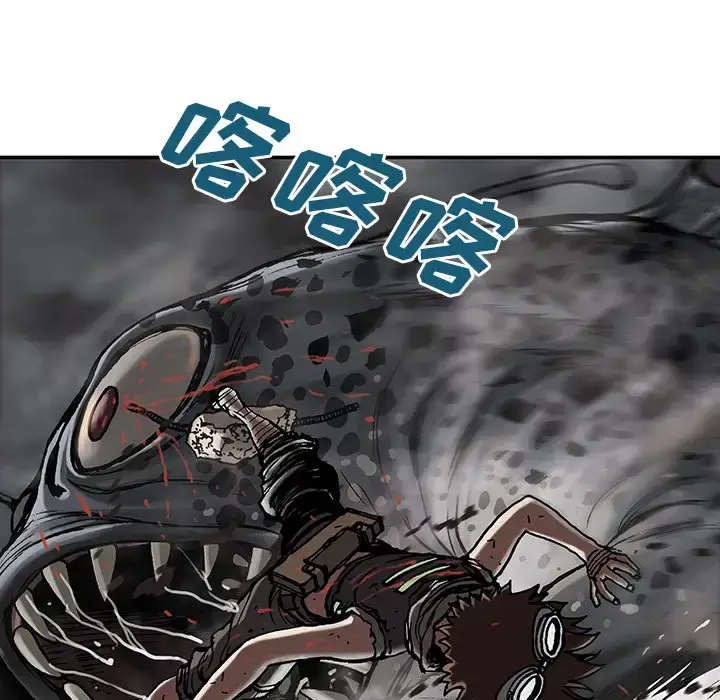 漫画《深海兽》第11话第17张图