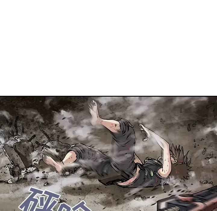 漫画《深海兽》第11话第20张图